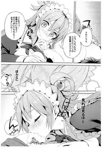 (C93) [High Tech Pen Case (Tam-U)] Kono Subarashii Megami-sama to Subarashii Hibi o! (Kono Subarashii Sekai ni Syukufuku o!)