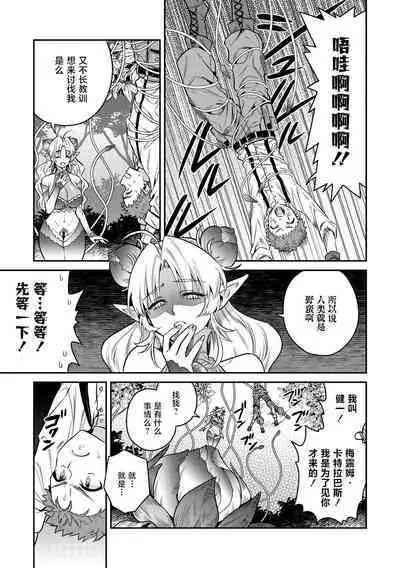初恋は大輪の花