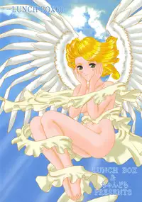 (C65) [Chandora & LUNCH BOX (Makunouchi Isami)] Lunch Box 60 - Angel Waltz 2 (Ah! Megami-sama/Ah! My Goddess)