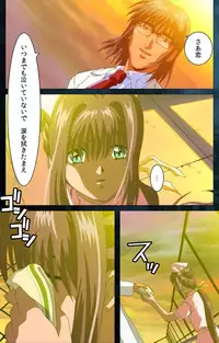 [Mink] [Full Color Seijin Han] Yakin Byoutou Karte.6 Complete Ban [Digital]