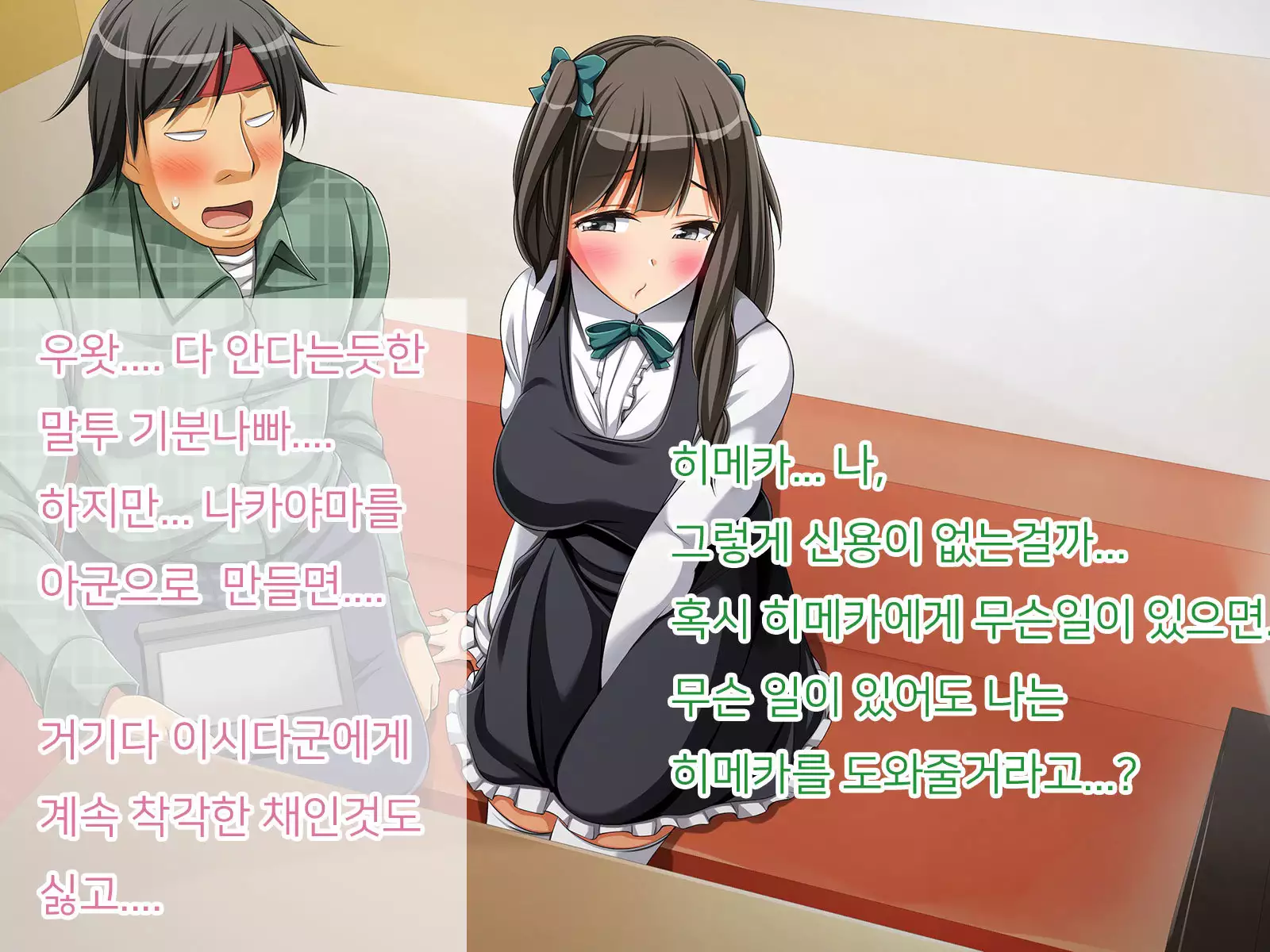 OtaCir no Hime ga YariCir no Hime ni Natta Wake