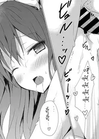 [Komiya Yuuta] Boku no Aikurushii Imouto. 3 (Web Manga Bangaichi Vol. 15) [Chinese] [虎斑木菟漢化]