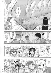 (C87) [BLACK DOG (Kuroinu Juu)] MADE IN HEAVEN -MERCURY- (Bishoujo Senshi Sailor Moon)