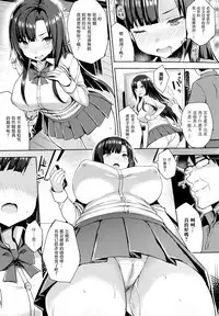 [Ichinomiya Yuu] Hatsujou Switch ~ Otosareta Shoujo-tachi ~ + Melonbooks leaflet + Toranoana Leaflet [Chinese] [无毒汉化组]