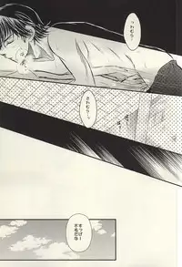 (SUPER24) [Icing (Pon)] Itsuka Sono Hana ga Sakihokoru Sonotoki ni Zenpen (Daiya no Ace)