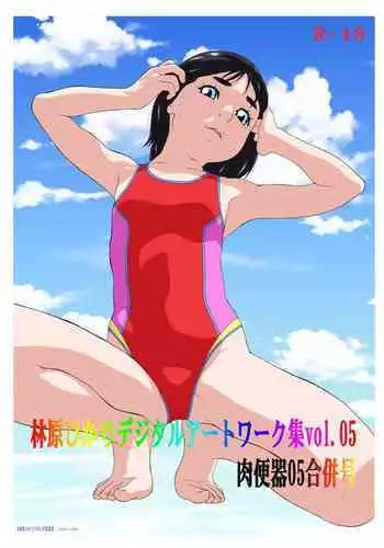Hikari x Rape