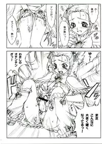 (C65) [Yorokobi No Kuni (JOY RIDE)] Yorokobi no Kuni vol.04 (Futari wa Precure)