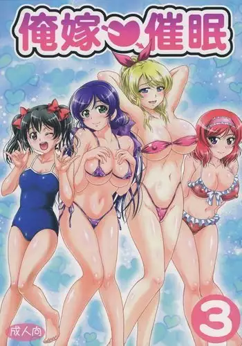 改造学園5 「後輩」