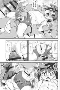 (C89) [EX35 (Kamaboko RED)] Minna ni naisho no setting! (Bakusou Kyoudai Let's and Go!!)