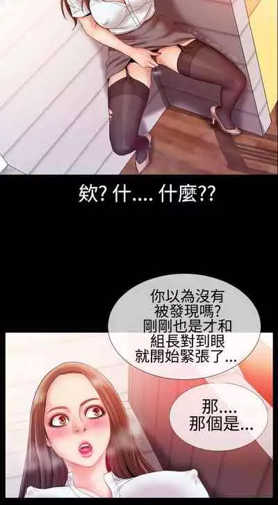 粉紅報告書 1-41