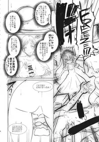 (C87) [EROQUIS! (Butcha-U)] Omake Sasshi Sairoku Matomebon (Various)