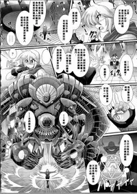 [Oohashi Takayuki] Akuma no Shitsumon [Chinese] [篆儀通文書坊漢化]