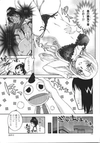 (C74) [KABAYAKIYA (Unagimaru)] Kabayakiya Sairokushuu PRISM (Various)