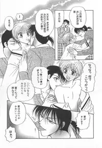 [Yoshiki Aya] Shiroi Taisoufuku