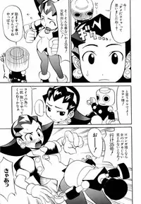 [Anthology] dennou butou musume vol.13