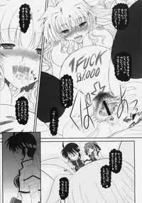 (C76) [DIEPPE FACTORY Darkside (Alpine)] FATE FIRE WITH FIRE 3 (Mahou Shoujo Lyrical Nanoha)