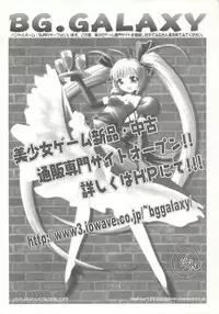 BugBug 2002-04
