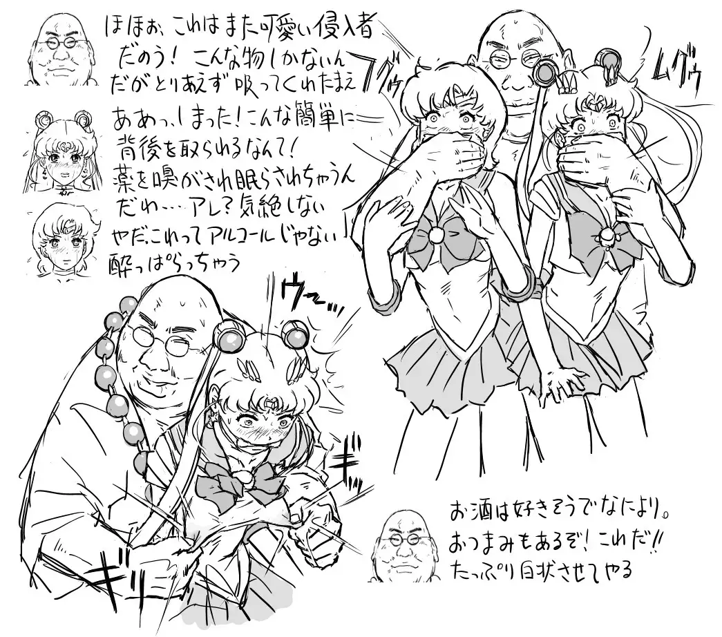 Blog Sketches - part 2
