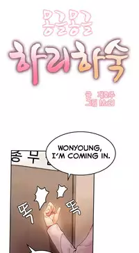 [Mx2J] Hahri's Lumpy Boardhouse Ch. 0-17 [English] (YoManga) (Ongoing)