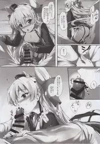 (COMIC1☆9) [Yusaritsukata (Awayume)] Otome no Kayoiji (Kantai Collection -KanColle-)