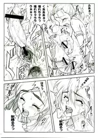 (C65) [Yorokobi No Kuni (JOY RIDE)] Yorokobi no Kuni vol.04 (Futari wa Precure)