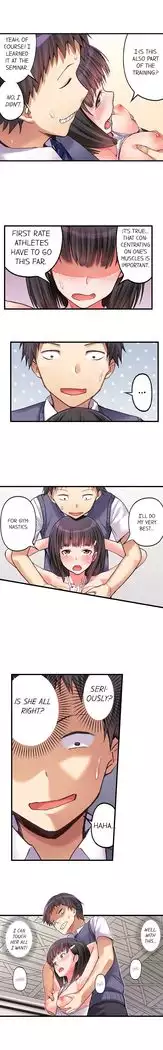 No Panty Booty Workout! Ch. 1 - 15