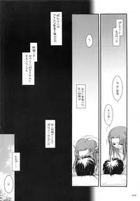 (C79) [Digital Lover (Nakajima Yuka)] DL-etc Soushuuhen (Various)