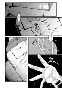 (Futaket 13.5) [Fleur 9 pri (Kitahara Eiji)] Immakon no Mie III