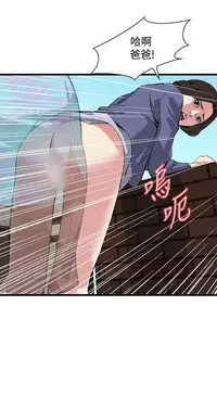 偷窥72-93 Chinese Rsiky