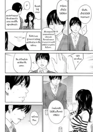 Netoraserare Vol.1-3