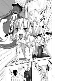 [Endless Requiem (yasha)] Touhou Do M Hoihoi ~Scarlet Hen~ (Touhou Project) [Digital]