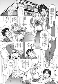 [Shimekiri Sanpunmae (Tukimi Daifuku)] Producer Koyoi wa Watashi to Waltz wo (THE IDOLM@STER) [Digital]