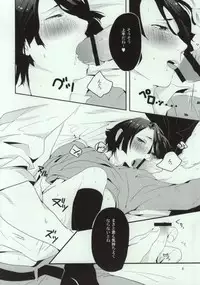 [Vanity (Yashiko)] Masato-kun to Oji-san ga Futari (Uta no Prince-sama)