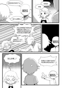 [AutumnSnow] Welcome to GBN | 欢迎来到GBN [Chinese]