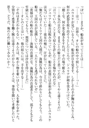 Tensei Joushu no Dorei Harem