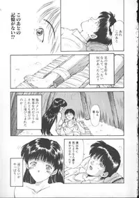 [Nishiki Yoshimune] Linkage