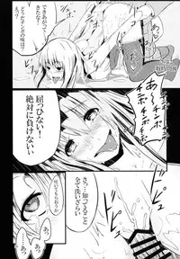 [Bantendou Shoten (Various)] TaimakanColle ~Taima Kanmusu Goudoushi~ (Kantai Collection -KanColle-) [Digital]