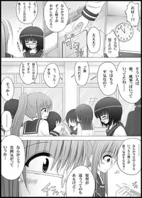 [MEPHIST (Makita Tomoki)] Onayuri Ch. 2 [Digital]