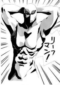 [Terolin Soft (Yukijin Kageyu)] Yuki no Jin (Various) [Digital]