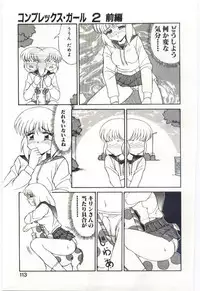 [Mizuyoukan] MIZUGI CRISIS