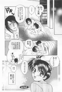 [Yoshiki Aya] Shiroi Taisoufuku