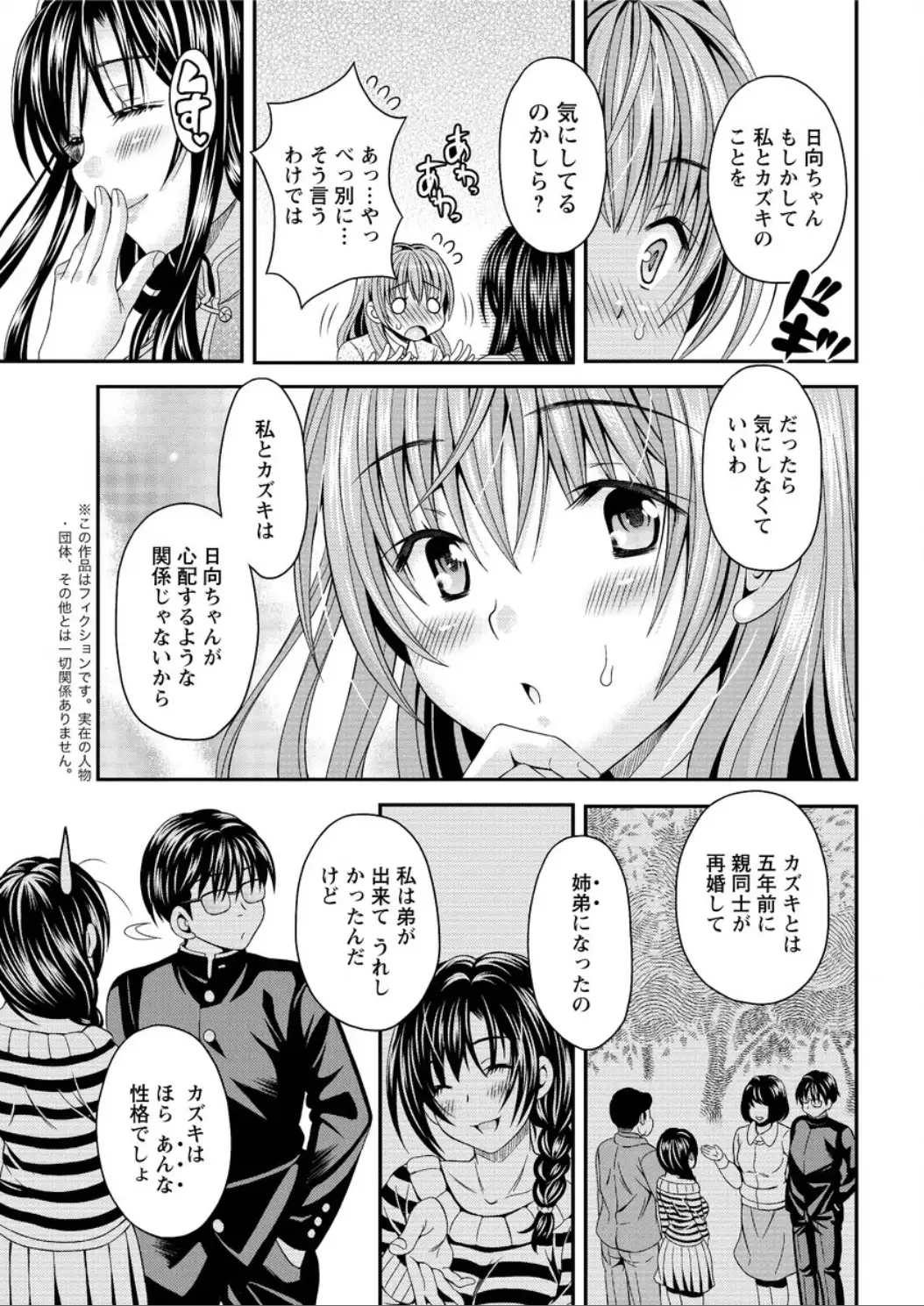 Action Pizazz DX 2015-12 HQ