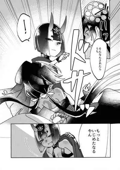 Kawaii Hebi ni wa Amai Doku