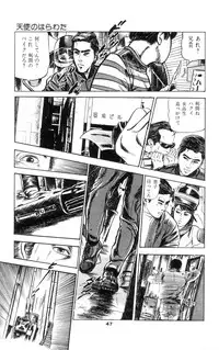 [Takashi Ishii] Tenshi no Harawata Vol. 01