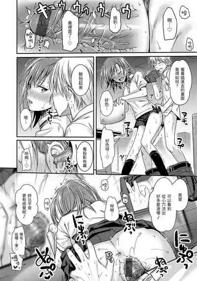 Prototype Mademoiselle | 試作型千金小姐