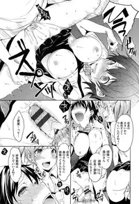 [Shono Kotaro] Tabegoro Bambina