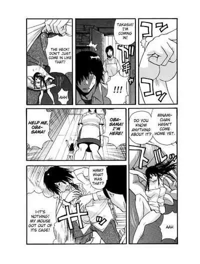 -Kika=Zaru- Small Kanojo ~18cm no Aitsu no Semasugiru Ana -Eng- (Translated by Webdriver, Editor/Proofreader: Mariannana )