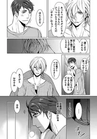 [Anthology] BOY'S Pierce Kaihatsu Shitsu vol.13 Ore no Kokan ga Hi o Fukuze!! [Digital]