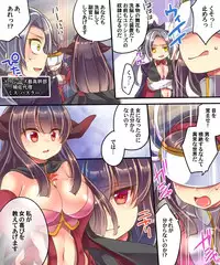 [Ue ni Aru Mikan] Akuochi Shita Imouto o Tasukeru Tame Imouto Sokkuri no Super Heroine ni Sareta Ore