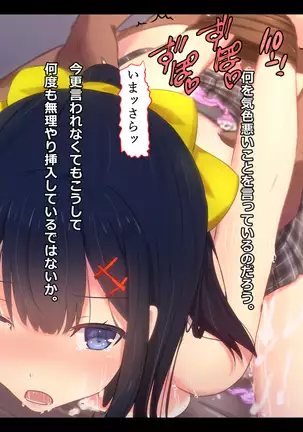 Gokinjo J 〇 Rape